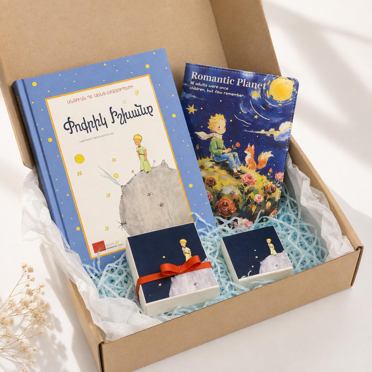 The Little Prince Collection
